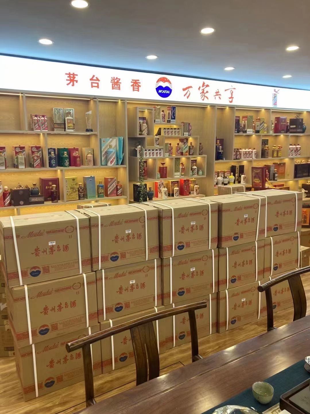 珠山临沂郯城15年茅台酒礼盒回收多少钱哪里回收(附近上门回收茅台酒）?