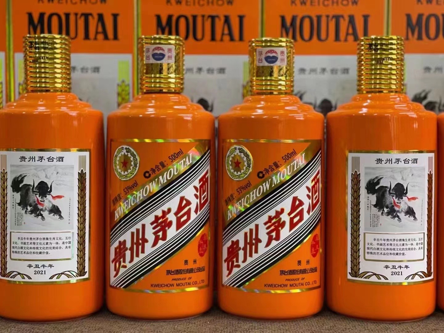 珠山德州齐河回收50年陈年茅台酒价格哪里回收(附近上门回收茅台酒）?